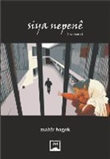 Siya Nepene