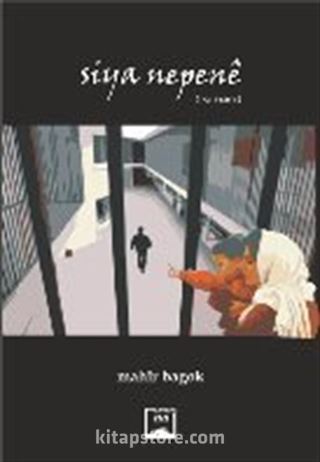 Siya Nepene