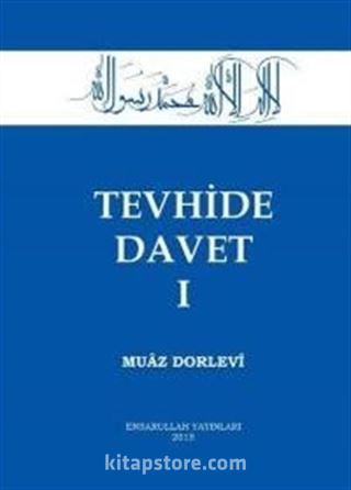 Tevhide Davet (1-2 Takım)