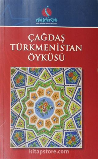 Çağdaş Türkmenistan Öyküsü