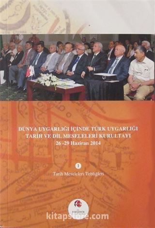 Dünya Uygarlığı İçinde Türk Uygarlığı Tarih ve Dil Meseleleri Kurultayı 26-29 Haziran 2014 (2 Cilt Takım)