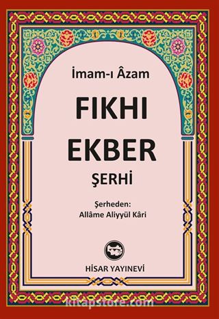 Fıkh-ı Ekber Şerhi (Allame Aliyyül Kari) (İthal Kağıt)