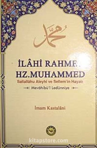 İlahi Rahmet Hz. Muhammed