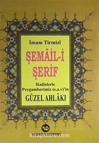 Şemail-Şerif / Hadislerle Peygamberimiz (s.a.v)'in Güzel Ahlakı