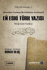 En Eski Türk Yazısı