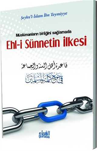 Müslümanların Birliği Sağlamada Ehl-i Sünnetin İlkesi