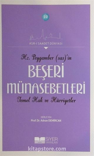 Hz. Peygamber (s.a.s.)'in Beşeri Münasebetleri