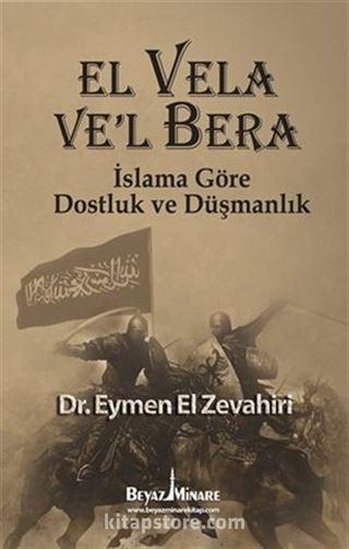 El Vela Ve'l Bera - İslam'a Göre Dostluk ve Düşmanlık