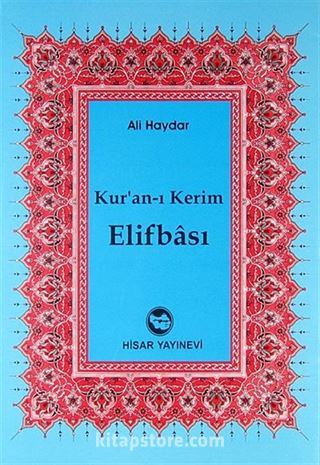 Ali Haydar Elifbası (Şamua)