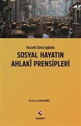 Hucurat Suresi Işığında Sosyal Hayatın Ahlaki Prensipleri