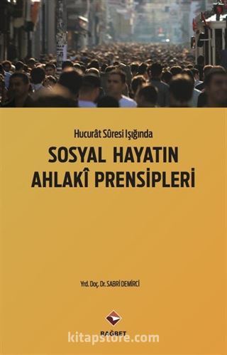 Hucurat Suresi Işığında Sosyal Hayatın Ahlaki Prensipleri