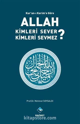 Kur'an'ı Kerim'e Göre Allah Kimleri Sever ? Kimleri Sevmez ?