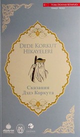 Dede Korkut Hikayeleri (Türkçe-Rusça)