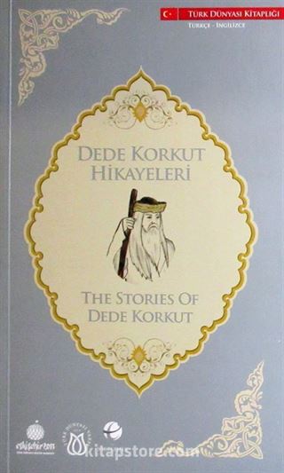 Dede Korkut Hikayeleri (Türkçe-İngilizce)