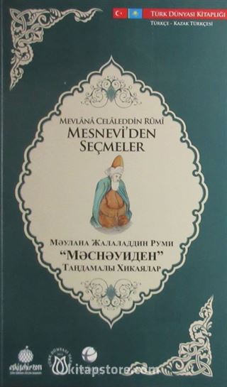 Mesnevi'den Seçmeler (Türkçe-Kazak Türkçesi)