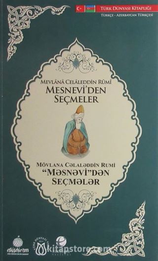 Mesnevi'den Seçmeler (Türkçe-Azerbaycan Türkçesi)