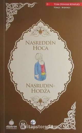 Nasreddin Hoca (Türkçe-Boşnakça)