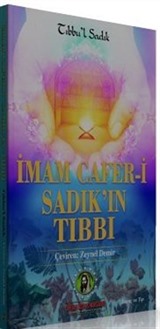 İmam Cafer-i Sadık'ın Tıbbı