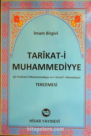 Tarikat-i Muhammediyye Tercemesi (Şamua-Ciltli)