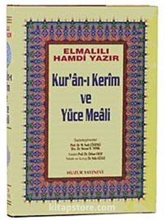 K.Kerim ve Yüce Meali Cami Boy Şamua 2 Renkli