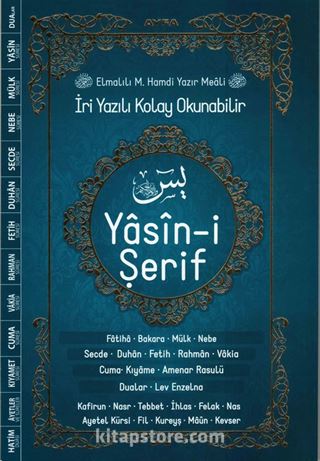 İri Yazılı Kolay Okunabilir Yasin-i Şerif