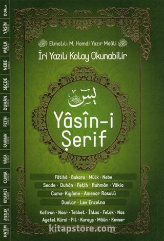 İri Yazılı Kolay Okunabilir Yasin-i Şerif (Yeşil)