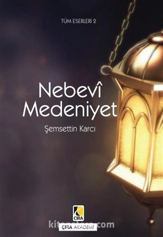 Nebevi Medeniyet