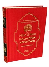 Kalplerin Anahtarı (Miftahul Kulup)(Şamua)