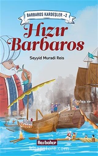 Hızır Barbaros