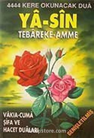 Yasin Tabareke Amme - Genişletilmiş (şamua)