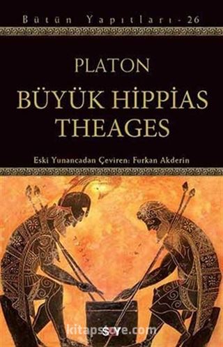 Büyük Hippias Theages