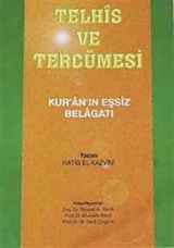 Telhis - Kur'an'ın Eşsiz Belağatı