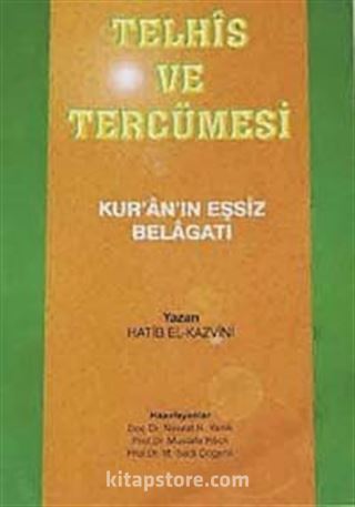 Telhis - Kur'an'ın Eşsiz Belağatı