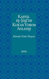 Kaffal eş-Şaşi'de Kur'an Yorum Anlayışı