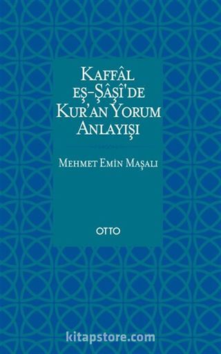 Kaffal eş-Şaşi'de Kur'an Yorum Anlayışı