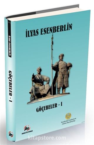 Göçebeler 1 / Elmas Kılıç