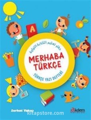 Merhaba Türkçe