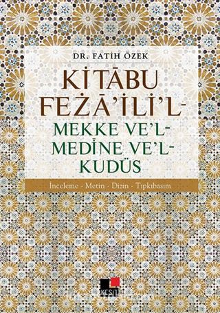 Kitabu Feza'ili'l - Mekke ve'l - Medine ve'l - Kudüs