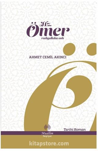 Hz. Ömer