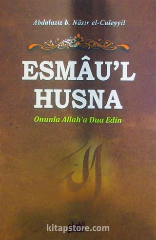 Esmau'l Husna (Ciltli)