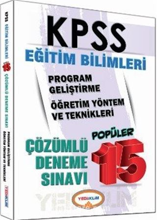 2016 KPSS Eğitim Bilimleri Program Geliştirme Öğretim Yöntem ve Teknikleri Popüler 15 Çözümlü Deneme Sınavı