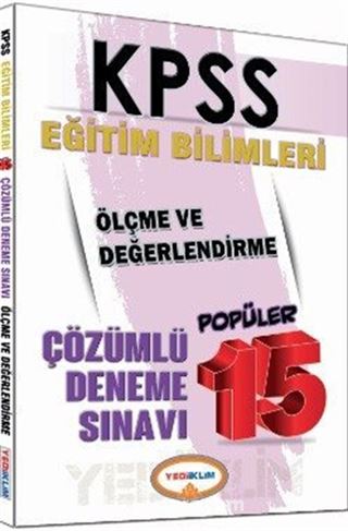 2016 KPSS Eğitim Bilimleri Ölçme ve Değerlendirme Popüler 15 Çözümlü Deneme Sınavı