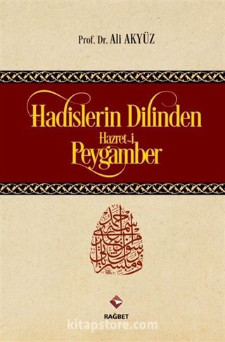 Hadislerin Dilinden Hazreti Peygamber