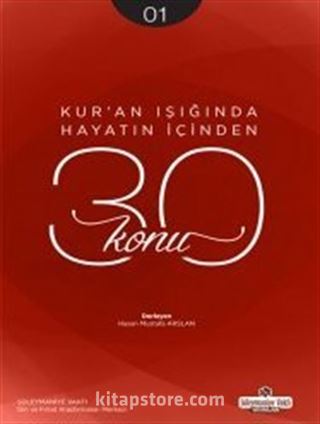 Kur'an Işığında Hayatın İçinden 30 Konu (Cep Boy)