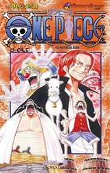 One Piece 25 / Yüz Milyonluk Adam