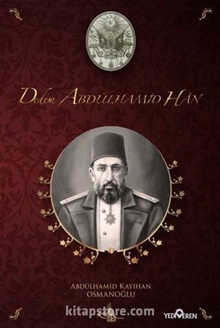 Dedem Abdülhamid Han (Ciltli)