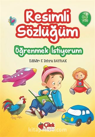 Öğrenmek İstiyorum / Resimli Sözlüğüm (0-3 Yaş)