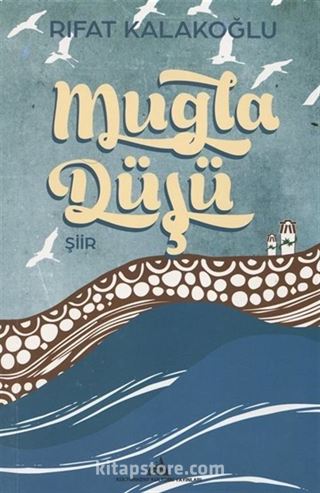 Muğla Düşü