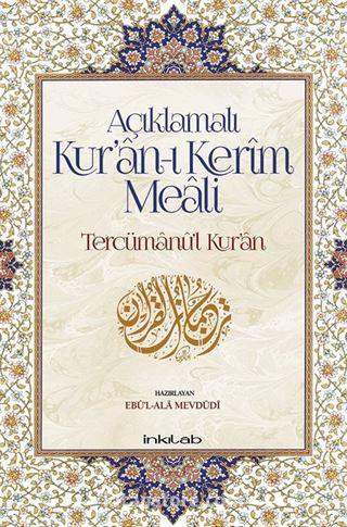 Açıklamalı Kur'an-ı Kerim Meali: Tercümanu'l-Kur'an (12x19)