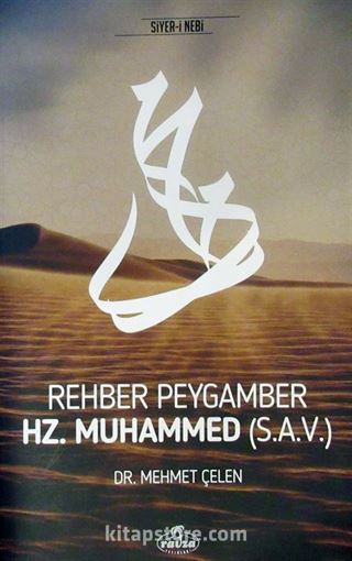 Rehber Peygamber Hz. Muhammed (s.a.v.)